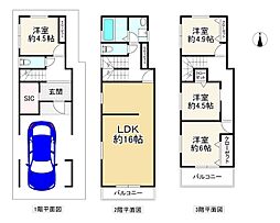 物件画像 門真市大倉町