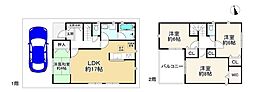 物件画像 門真市岸和田第6・11号地