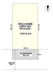 物件画像 守口市梶町3丁目