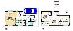 茨木市花園2丁目