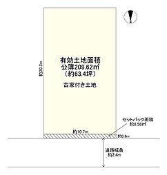 物件画像 守口市金田町6丁目