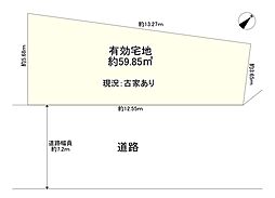 物件画像 守口市文園町