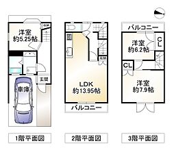 枚方市駅 880万円