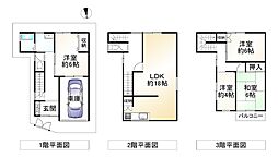 寝屋川市駅 1,200万円