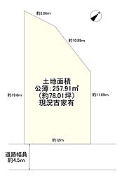 物件画像 寝屋川市末広町
