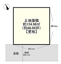 物件画像 吹田市山田西1丁目