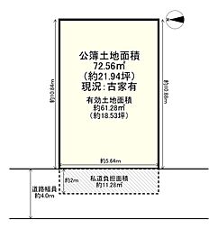 物件画像 大東市泉町1丁目