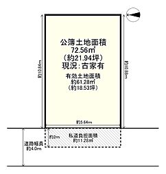 物件画像 大東市泉町1丁目