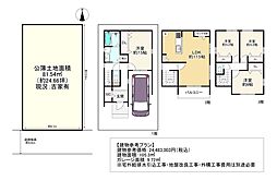 物件画像 四條畷市中野新町