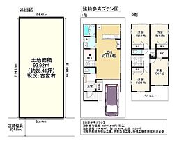 物件画像 茨木市寺田町B号地