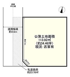 物件画像 茨木市星見町