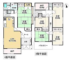 阪急宝塚本線 石橋阪大前駅 徒歩11分