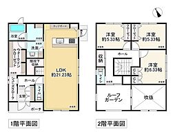 大阪府箕面市森町南1丁目