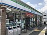 周辺：ファミリーマート 川西鼓が滝店