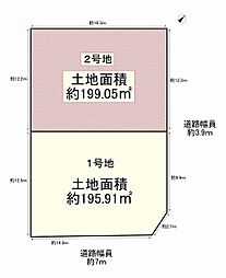 物件画像 2号地