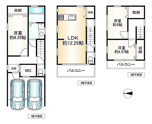 間取り 東大阪市長田1丁目
