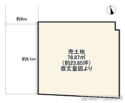 物件画像 条件無