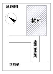 物件画像 紫野宮西町