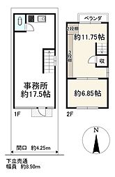 物件画像 中村町
