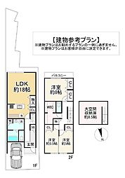 物件画像 建築条件有／西柳町