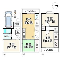 物件画像 井田町