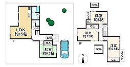物件画像 西東町
