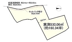 物件画像 建築条件無／岩倉木野町