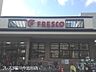周辺：フレスコ 堀川今出川店