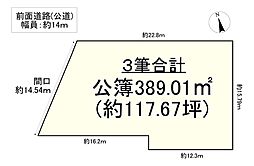 建築条件無/岩倉南平岡町