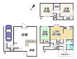 物件画像 店舗付住宅/上賀茂葵田町