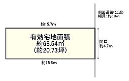 建築条件無/橋西二町目