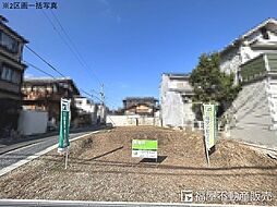 物件画像 大津市中庄2丁目　2号地