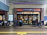 周辺：日之出屋堺駅南口店