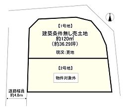 交野市青山3丁目　1号地