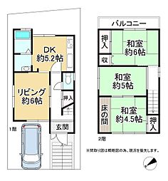 物件画像 枚方市藤阪元町3丁目