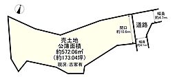 物件画像 枚方市菊丘町