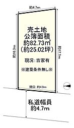 物件画像 枚方市招提大谷3丁目