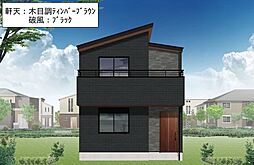 物件画像 一色 2号棟