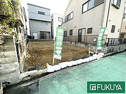 物件画像 建築条件付き土地