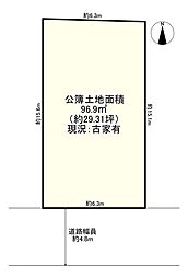 物件画像 高槻市川西町1丁目