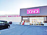 周辺：ドラッグストアコスモス 長浜祇園店