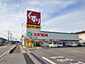 周辺：スギ薬局 河瀬店