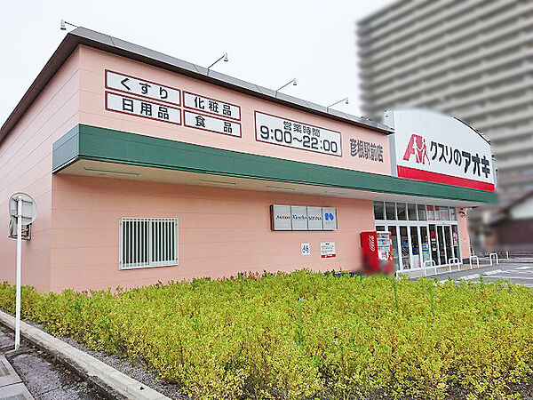 周辺を拡大表示