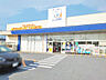 周辺：ドラッグユタカ 彦根店