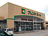 周辺：フレンドマート稲枝店