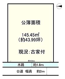 物件画像 橿原市八木町3丁目