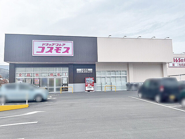 周辺 ピアッツァコート八木 6階/-