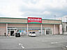 周辺：キリン堂桜井店