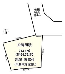 物件画像 橿原市和田町