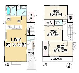 物件画像 小林2丁目